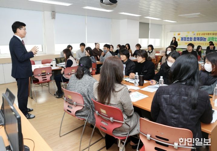 2026 새 학년 교육과정 준비기간 격려