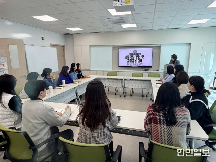 지난 10일 포항시가족센터 교육장에서 열린 ‘아이돌봄지원사업 종사자 소통 역량 강화 교육’에서 참석자들이 상담 실무 교육을 듣고 있다.