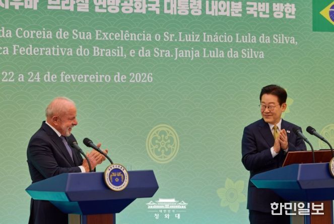한·브라질 공동언론발표(청와대)