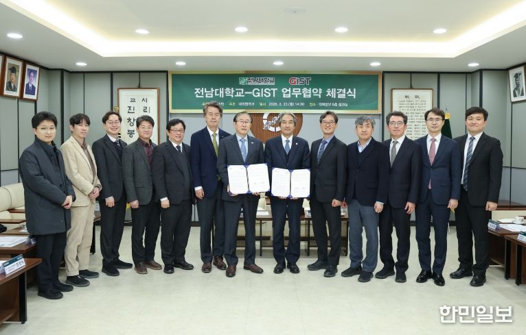 전남대–GIST, 의사과학자 공동 양성