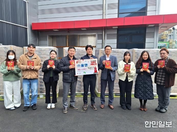 불광1동-(주)올덴 ‘온기가득 핫팩’ 전달식