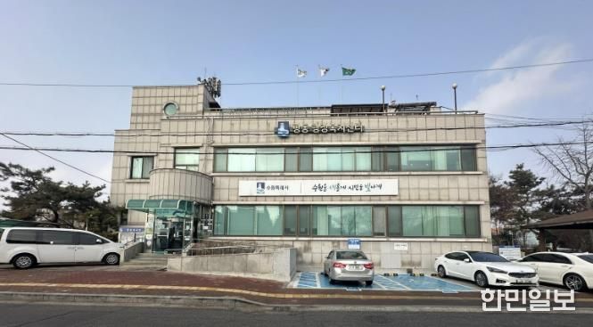 수원시 권선구 평동, 지역사회보장협의체 위원 공개모집