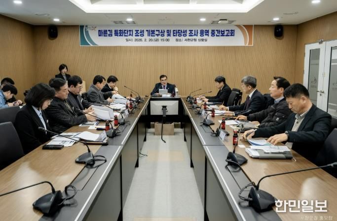 서천군, 마른김 특화단지 조성 기본구상 및 타당성 조사 용역 중간보고회 개최