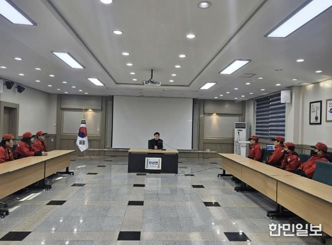 서천군 한산면, 봄철 산불유급감시원 안전보건교육 실시