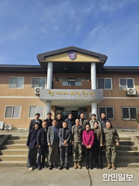 포천시 일동면 방위협의회·주민자치회, 혹한기 훈련 장병에 위문금 전달