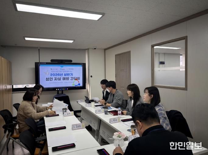 포천시자살예방센터, 2026년 상반기 성인 자살예방사업 간담회 개최…“자활·복지·정신건강 통합 솔루션” 협력체계 강화