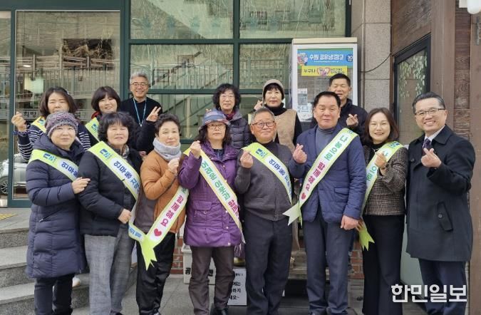 수원시 장안구 연무동 지역사회보장협의체, 공유냉장고 사랑의 반찬 채우기