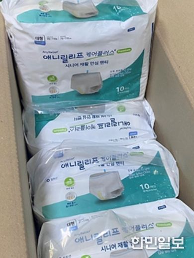 임실군, 노인성 질병자 조호물품 지원사업 추진