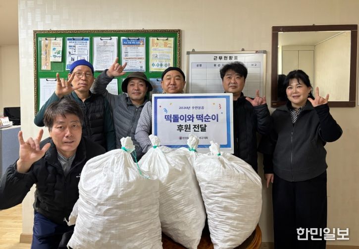 서구 강남시장 '떡돌이와 떡순이', 인천농아인협회 서구지회에 이웃사랑 물품 전달