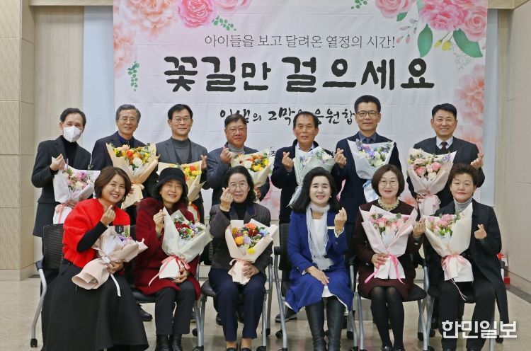 당진교육지원청 퇴직교원송공패