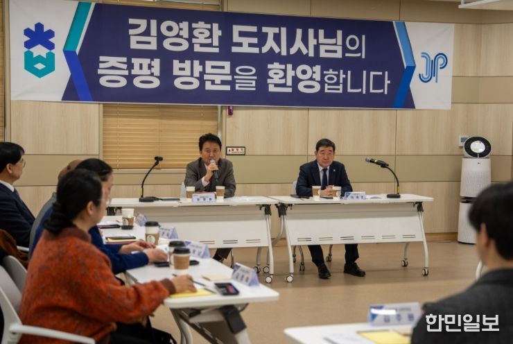 김영환 도지사 방문