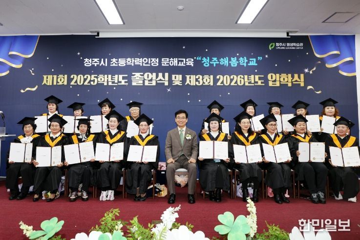 교육공무원 승‧전직자 임명장 수여식