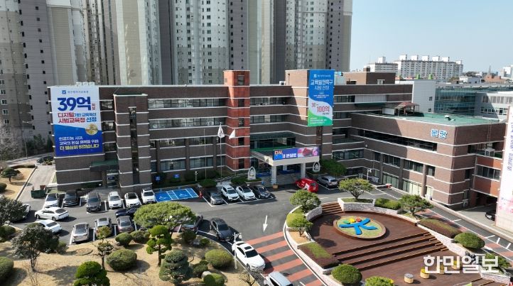 광주광역시교육청