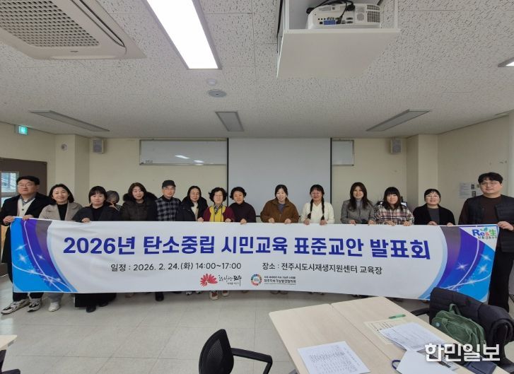 2026년 교육에 활용할 표준교안 최종 점검