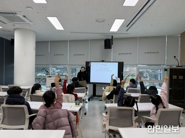 울산종갓집도서관, 매월 ‘문화가 있는 날’ 일일 특강 운영