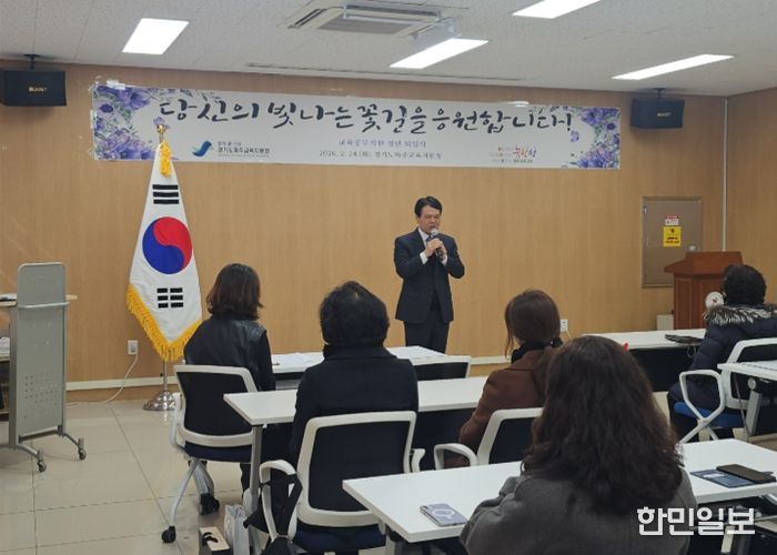 파주교육지원청, “교육 현장의 든든한 버팀목” 교육공무직원 정년퇴임식 열어