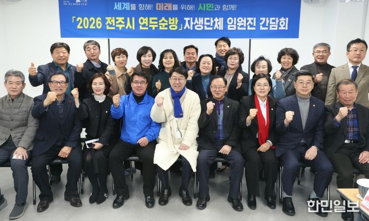 우범기 전주시장, 효자1동·중앙동 찾아 시민들과 현장 소통