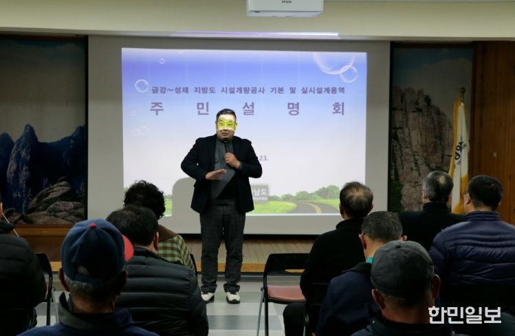 손남일 전남도의원, ‘영암 금강~성재 구간’ 시설 개량공사 주민설명회 개최