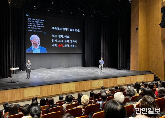 24일 광명극장에서 '제1회 삶공감콘서트'를 진행하고 있다.