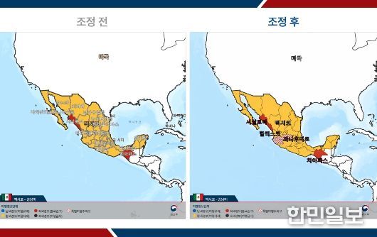 경보 발령 전후이미지(멕시코).