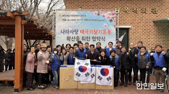 기념 단체 사진