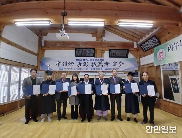 상주향교, 병오년 제8회 효열 발천자(拔薦者) 심사 마쳐