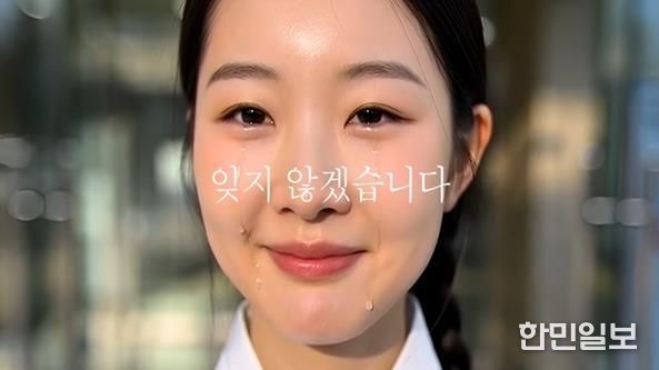 107년의 시간을 건너온 소녀 영상 스틸샷
