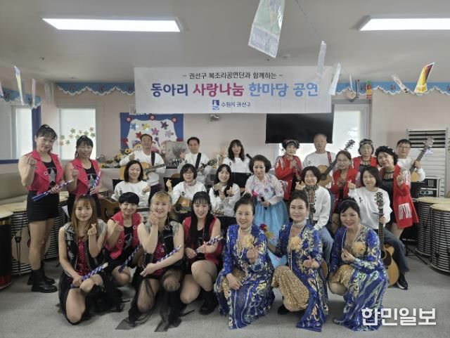 수원시 권선구 ‘2026년 찾아가는 복조리 공연’ 어르신들께 흥겨운 하루 선물