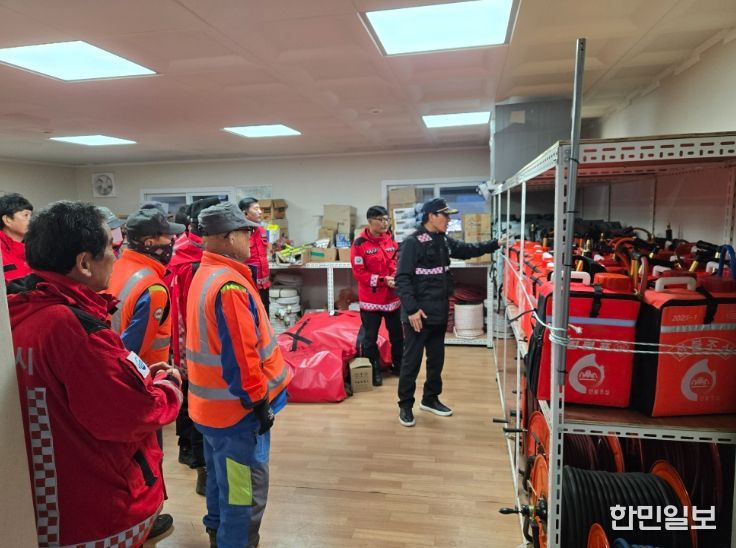 , 2026년 산림재난대응단 전문교육 실시 산림재난대응단 역량 강화 및 안전사고 예방