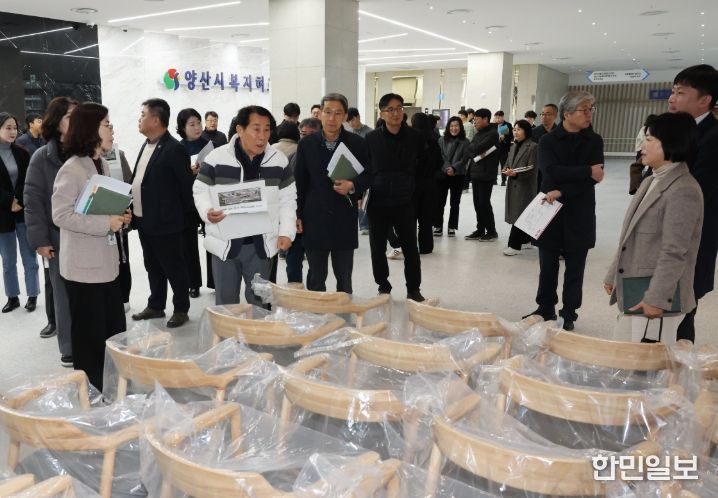 양산시, 개관 앞둔 ‘복지허브타운’ 현장점검