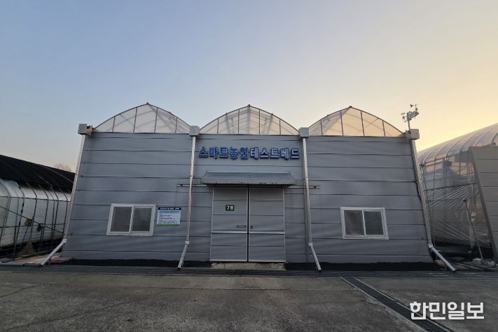 금산군농업기술센터 스마트농업테스트베드