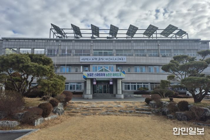 금산군농업기술센터