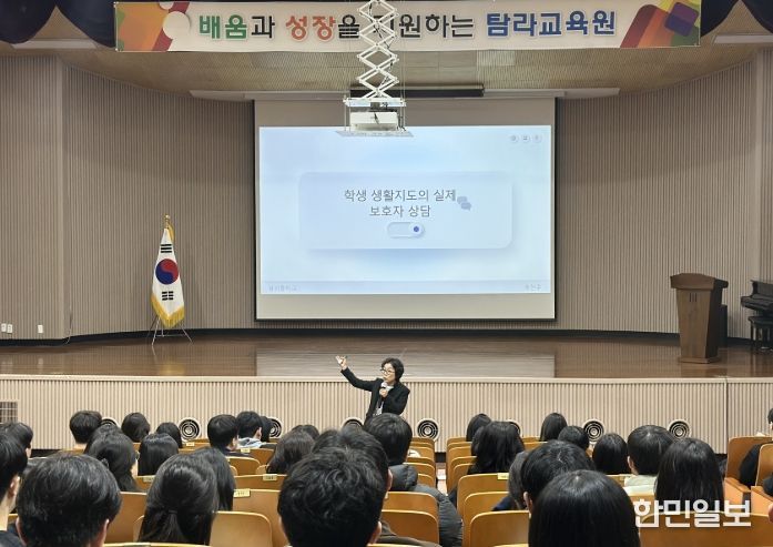 2026 중등 신규임용(예정)교사 직무연수