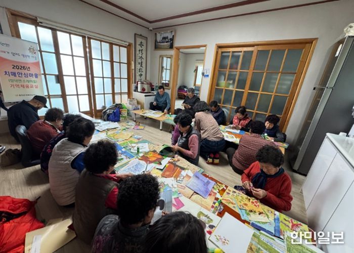합천군, 주민 참여형 프로그램으로 치매 친화적 환경 조성