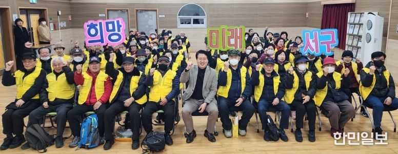 인천 서구, 장애인전용주차구역 계도활동 교육 실시... 장애인 이동권 보호 앞장