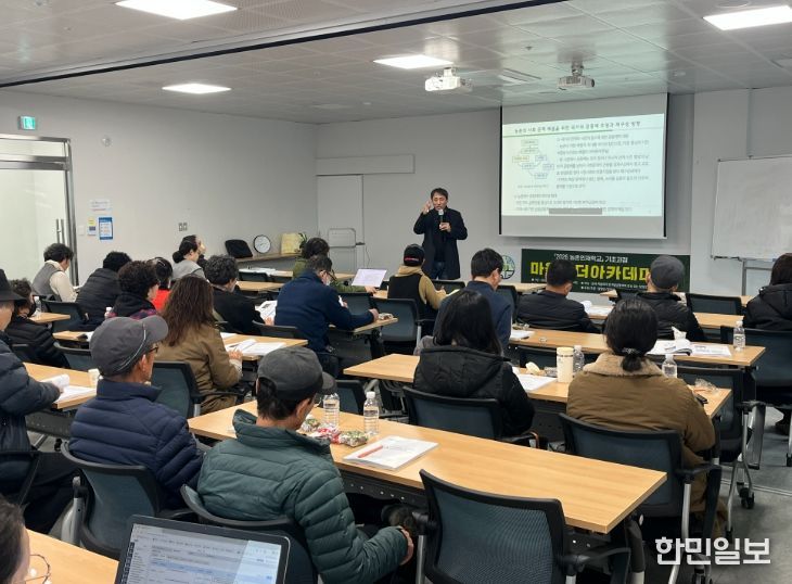 담양군, ‘2026 농촌인재학교’ 개설