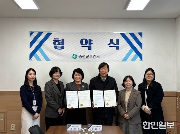 증평군 보건소, 삼보사회복지관과 손잡고 ‘예방 중심 건강돌봄’ 구축