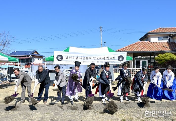 남원시 만인의총 본무덤 시․발굴조사 개토제