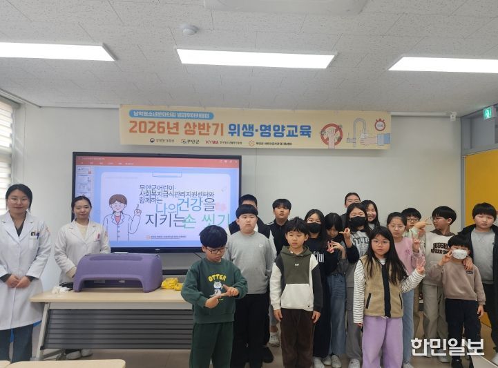 남악청소년문화의집 방과후아카데미, 건강생활 실천 교육