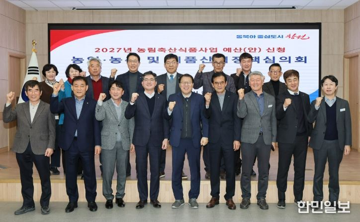 2027년도 농림축산식품사업 500억 원 규모 예산 신청 확정