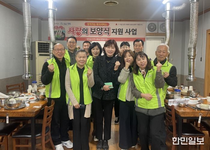 청북읍 지역사회보장협의체, 민관 협력 혹한기 소외계층을 위한 영양식 지원사업 추진