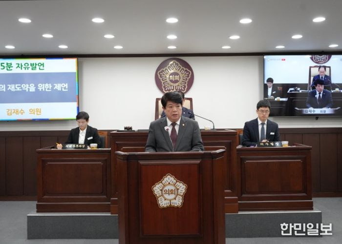 동두천시의회 김재수 의원