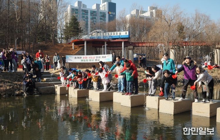 승기천 생태하천 ‘발돋움’…1급수 대표종 버들치 방류