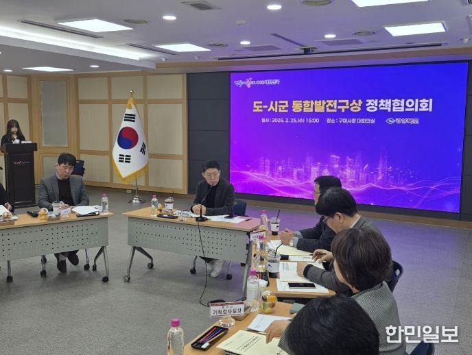 ‘연합도시’전략 연계 서부권역 특화 발전방안 논의