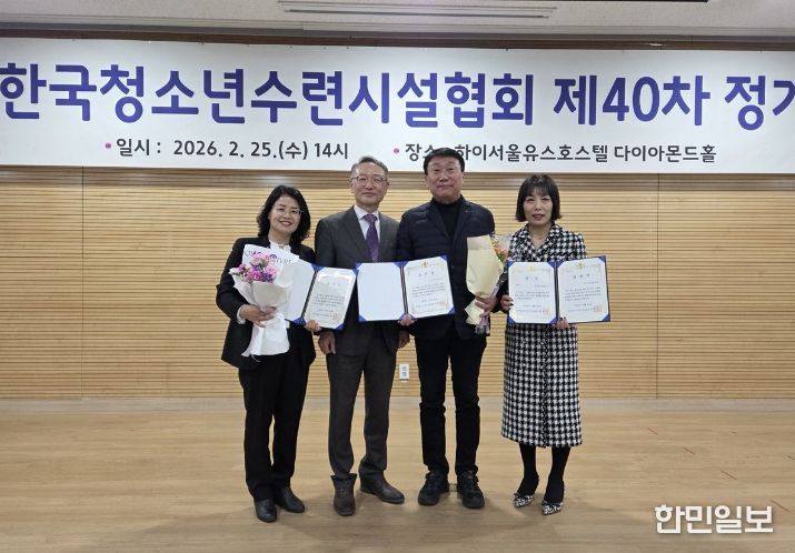 청소년시설2개부문표창.