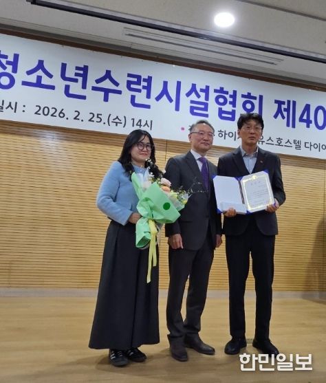 에코촌 유스호스텔 시상식