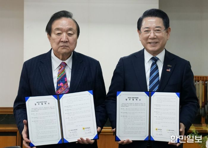 김영록 전라남도지사가 25일 대한민국헌정회에서 정대철 대한민국헌정회 장과 생태계 교란 유해어종 퇴치를 위한 업무협약을 하고 있다.