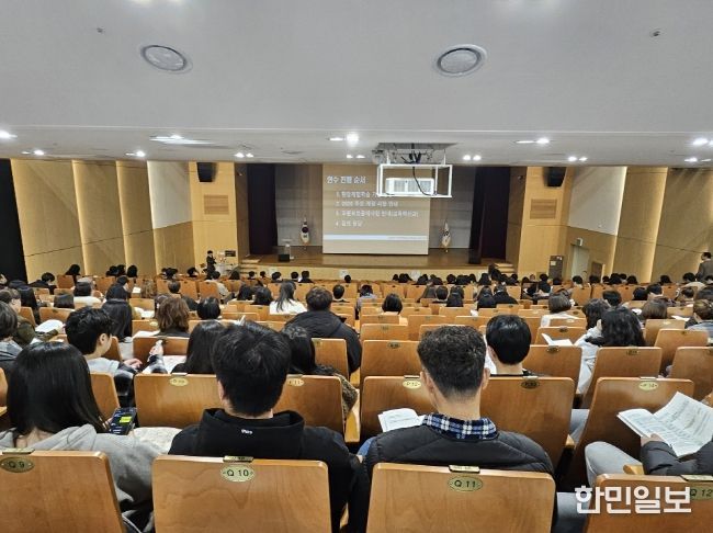 울산 지역 현장체험학습 담당자들이 25일 본청 대강당에서 '현장 체험학습 안전 관리 강화 방안' 연수를 듣고있다.