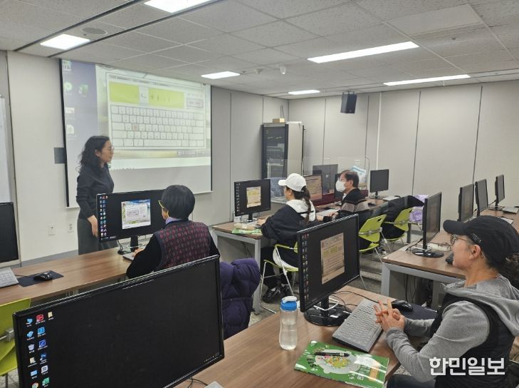 시민 정보화교육