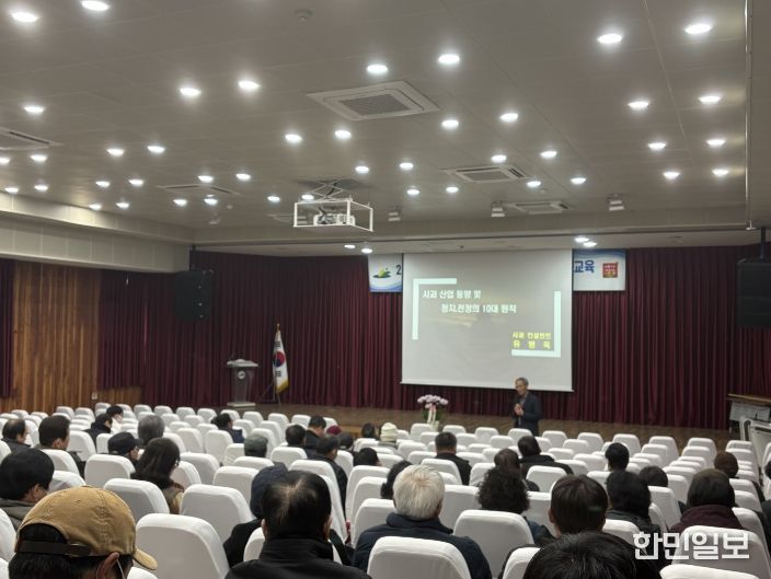 2026년 사과발전연구회 연시총회 및 과제교육